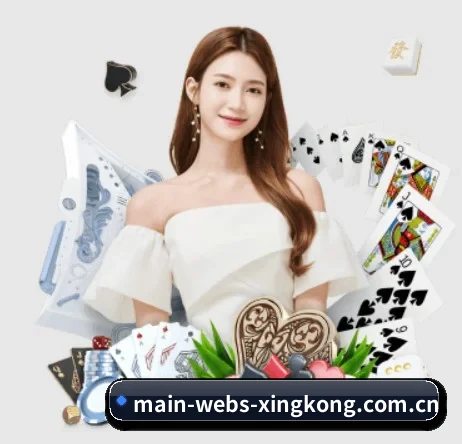 main-webs-xingkong.com.cn APP 界面