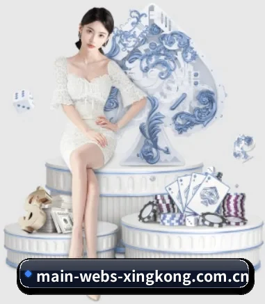 我们在做什么 - xingkong